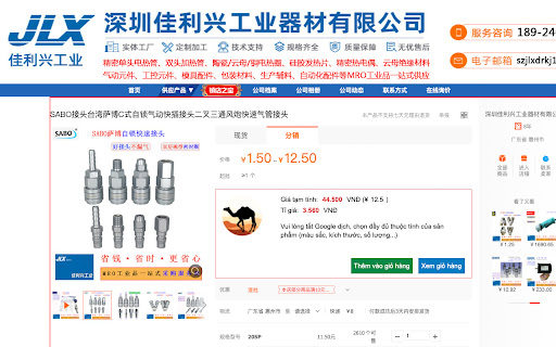 Vận Chuyển Lạc Đà screenshot
