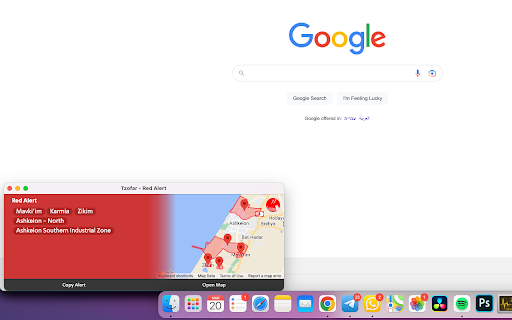 צופר - צבע אדום screenshot