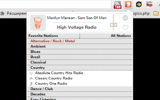 1.FM Radio screenshot