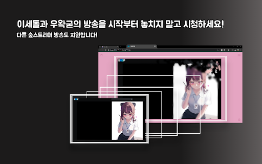 이세돌 뱅온 예약기 screenshot