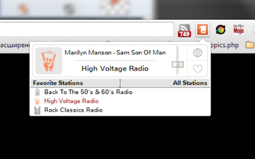 1.FM Radio screenshot