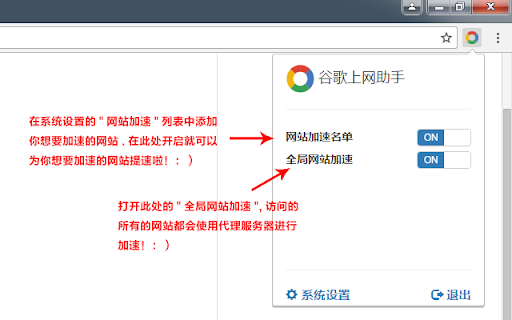 Ghelper screenshot