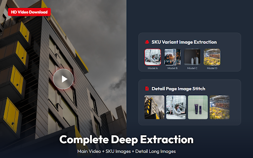 DownPictures Factory Tool for Made-in-China screenshot