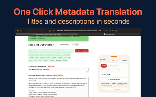 AutoCIQ screenshot