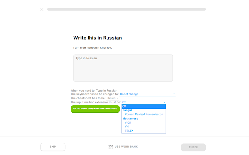 DuoKeyboard screenshot