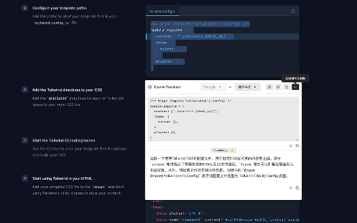 NextAI Translator screenshot