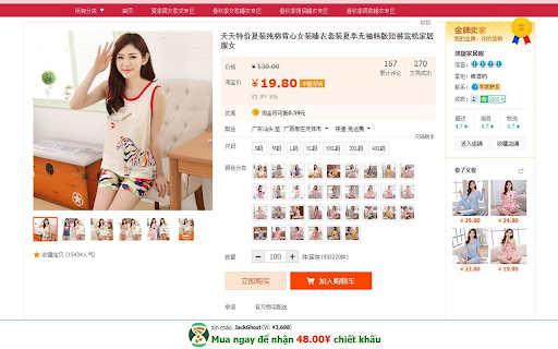 Alibo.vn - Taobao Pinduoduo 1688's Commission screenshot