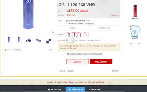 Công Cụ Đặt Hàng Tín Mã screenshot