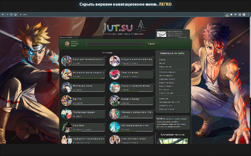 JutKin for jutsu screenshot