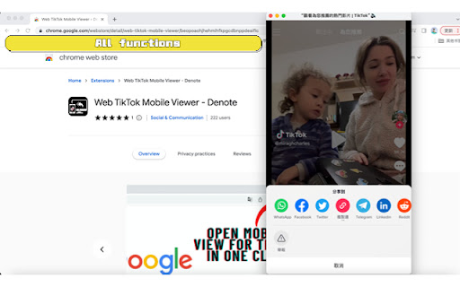 TikClient - Web Client for TikTok™ screenshot