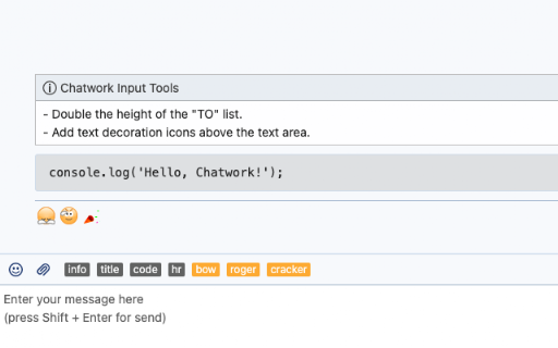 Chatwork Input Tools screenshot