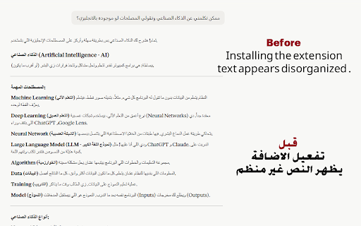Claude Arabic Fix screenshot