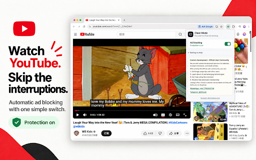 YouTube™ automatically removes ads screenshot
