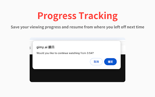 GAssistant (for 劇迷) screenshot