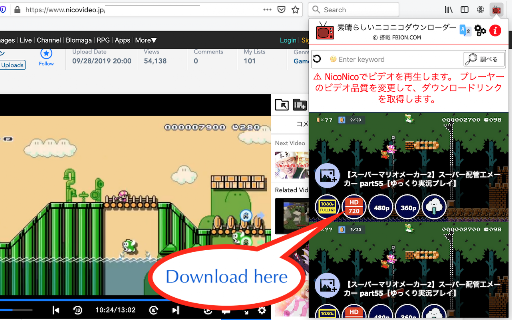 Awesome NicoNico Downloader screenshot