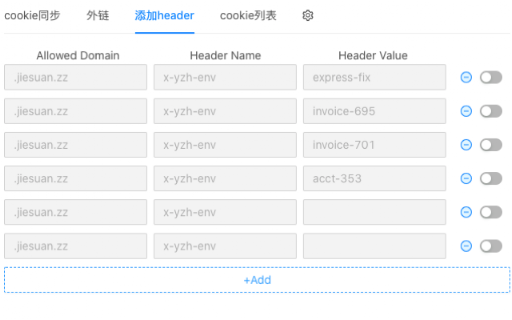 header cookie qrCode caseRecording httpblock screenshot