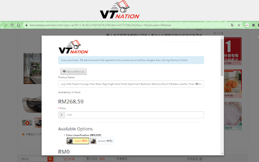 VT Nation screenshot
