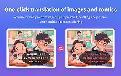 Immersive Translate: AI Web, PDF & Video Translator screenshot