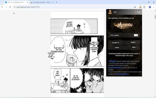 AI Manga Translator screenshot