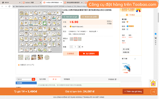 Công cụ đặt hàng của shipline.vn screenshot