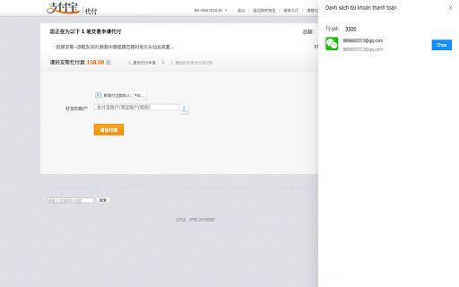 Công cụ thanh toán hộ của Thanhtoan1688.com screenshot