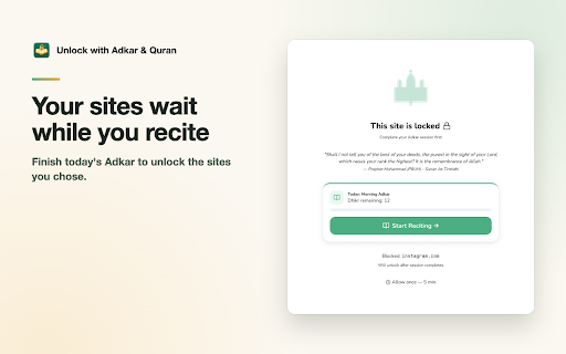 Unlock with Adkar & Quran: Daily Dhikr Habit screenshot