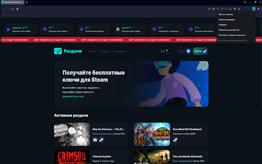 GamesForFarm screenshot