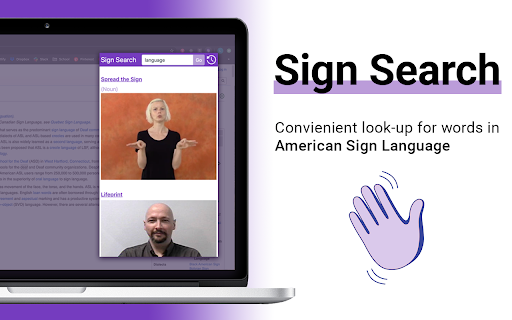 Sign Search screenshot