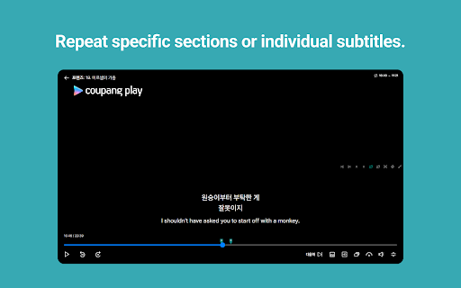 Play Plus - 쿠팡플레이 기능 확장 screenshot