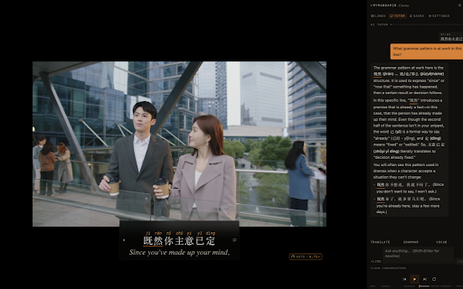 MyMandarin Cinema: Netflix, YouTube, iQIYI & Viki Chinese Subs & AI Tutor screenshot