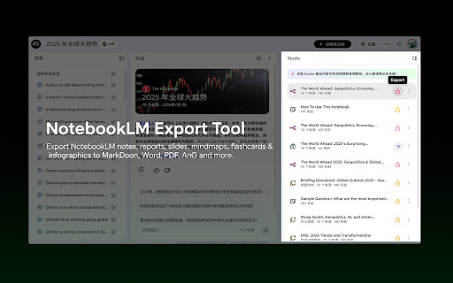 NotebookLM Ultra Exporter: Markdown & PDF & More screenshot