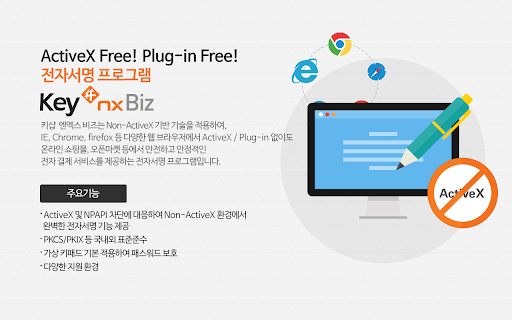 TouchEn PC보안 확장 screenshot
