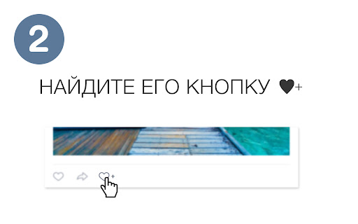 LikeMe – накрутка лайков и просмотров ВК screenshot