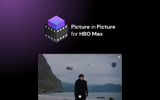 HBO Max Picture in Picture [QVI] screenshot