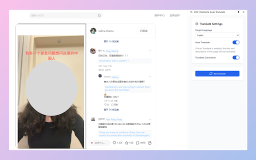 Rednote Auto Translate screenshot
