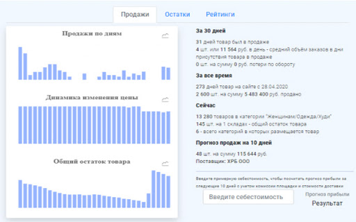 StatFlow screenshot