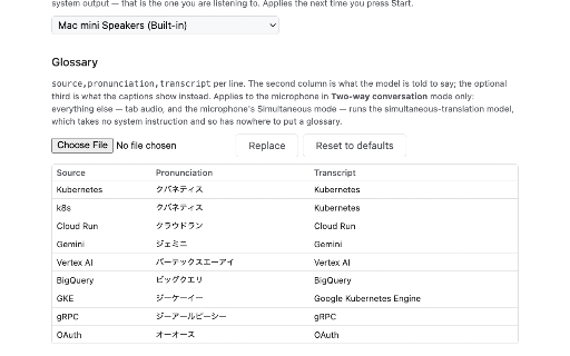 Interpretab screenshot