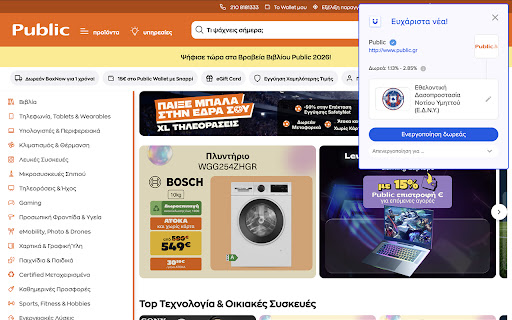 YouBeHero screenshot