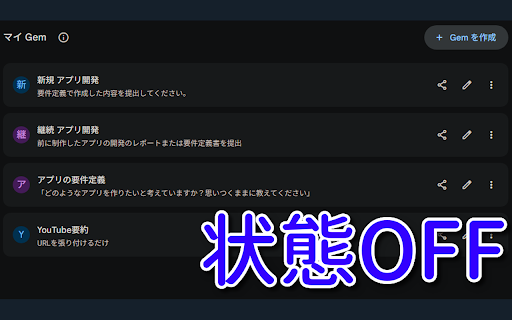 GemAvatar screenshot