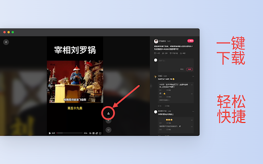 慢脚 - 快手视频下载助手 screenshot