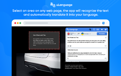 Translate - Translator, Dictionary, TTS screenshot