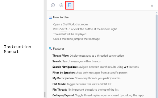 ChatWork Threader screenshot
