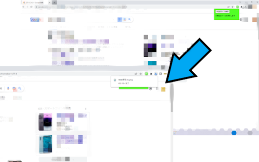 WEBサイト画像保存 screenshot