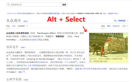 WebClipper for Anki - XXHK screenshot