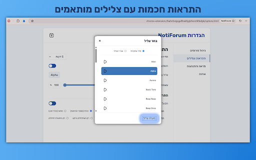 NotiForum screenshot