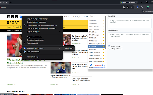 Browserling Data Cruncher – Encode and Decode Text screenshot