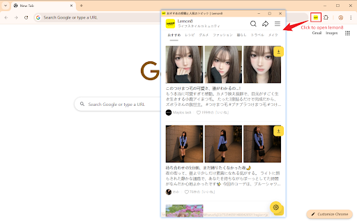 Lemon8 for Desktop screenshot