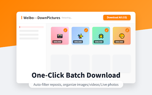 DownPictures Image & Video Saver for Weibo screenshot