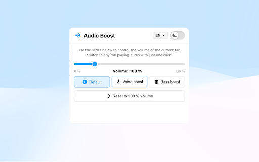 Audio Boost - 音量增强器 screenshot