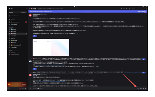 Discord Translator - DiscordKit screenshot